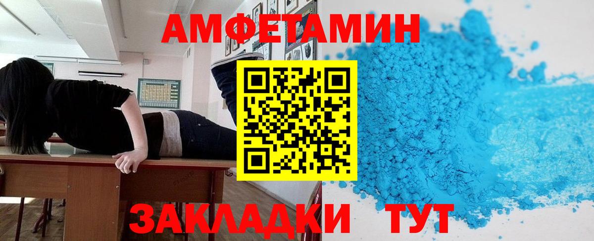 Амфетамин VHQ  АМФЕТАМИН  Карпинск  Вход с VPN 