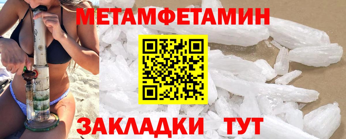 АМФ 97% Карпинск
