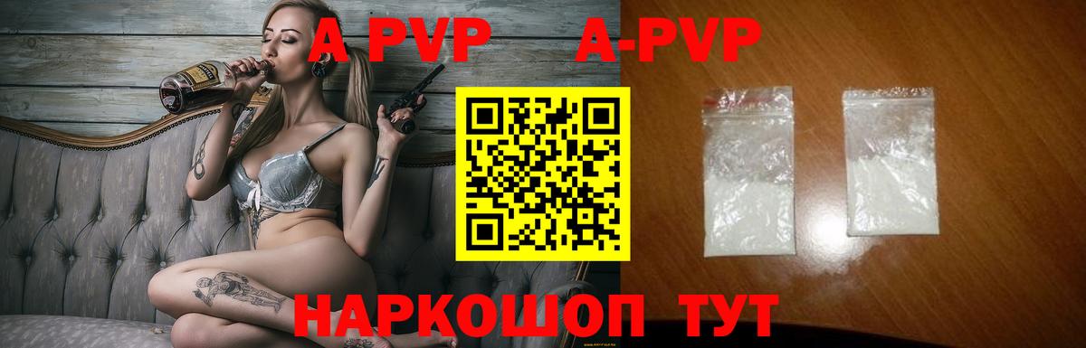Alfa_PVP СК Карпинск