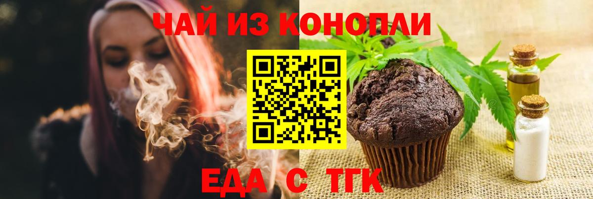 Карпинск  Canna-Cookies марихуана  Вход с VPN 