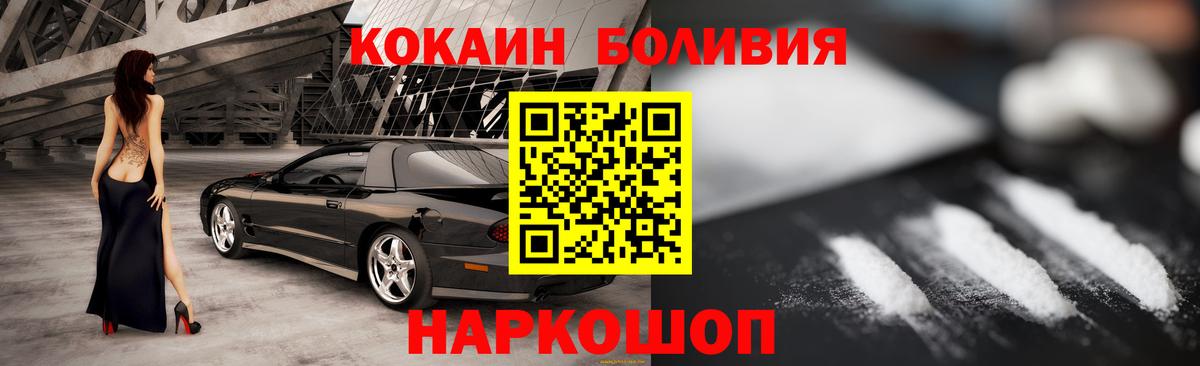Карпинск  COCAIN Columbia  КОКАИН Columbia  Вход с VPN 