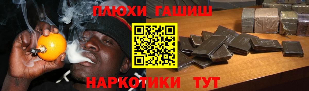 Гашиш гарик  Вход с VPN  Карпинск  ГАШИШ гашик 