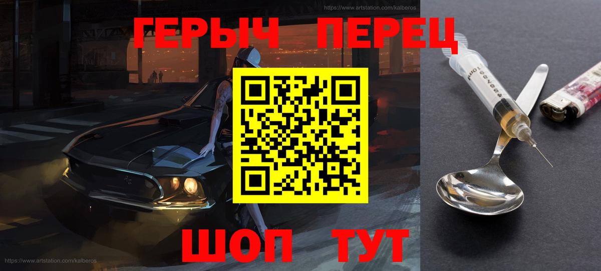 Героин Афган  Вход с VPN  Карпинск 