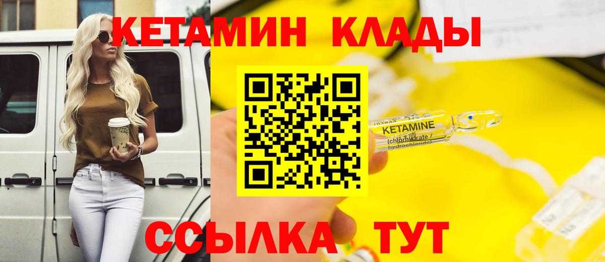 КЕТАМИН ketamine  Вход с VPN  Карпинск  MEGA ССЫЛКА  КЕТАМИН ketamine 