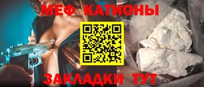 прущая мука Наро-Фоминск