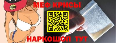 прущая мука Наро-Фоминск