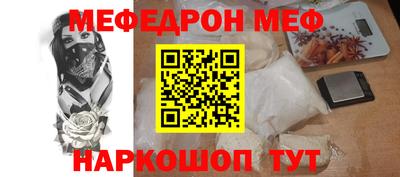 прущая мука Наро-Фоминск