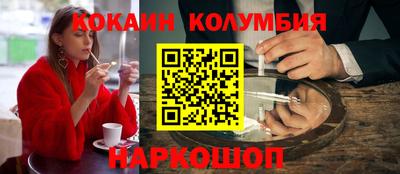 прущая мука Наро-Фоминск