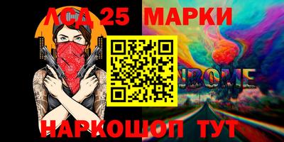 прущая мука Наро-Фоминск