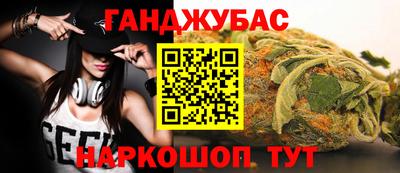 прущая мука Наро-Фоминск