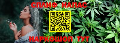 прущая мука Наро-Фоминск