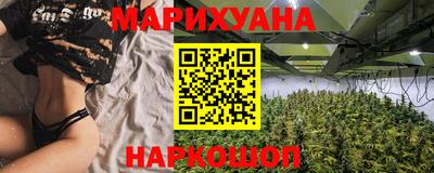 прущая мука Наро-Фоминск