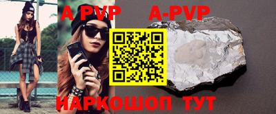 прущая мука Наро-Фоминск