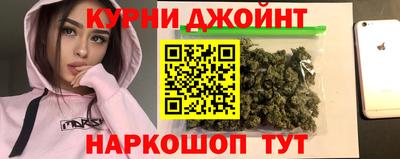 прущая мука Наро-Фоминск