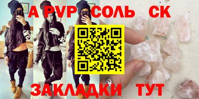 тгк Нарткала