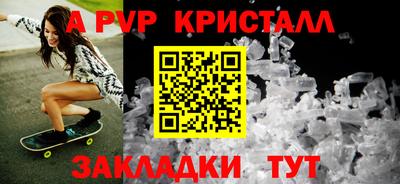 прущая мука Наро-Фоминск