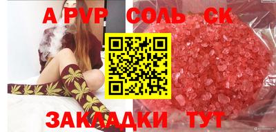 прущая мука Наро-Фоминск