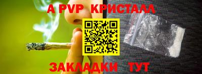 прущая мука Наро-Фоминск