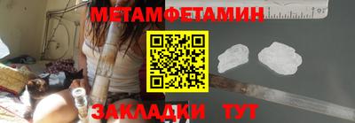 прущая мука Наро-Фоминск