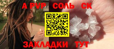 тгк Нарткала