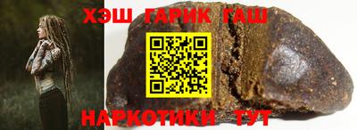 кристаллы Белореченск