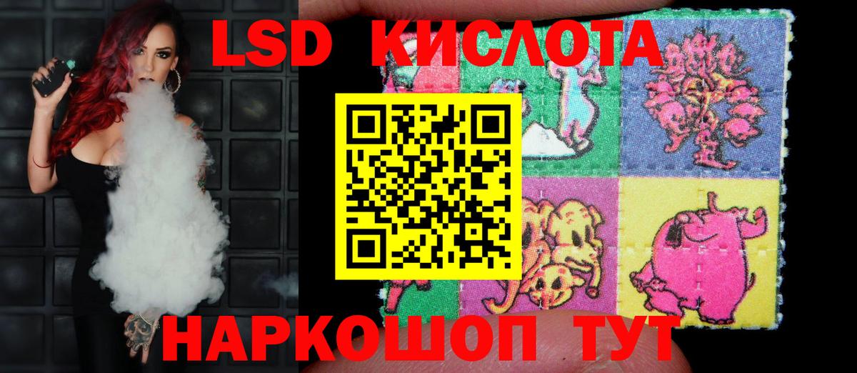 Лсд 25 экстази  Лсд 25 экстази ecstasy  Вход с VPN  Лсд 25 экстази ecstasy  Карпинск 