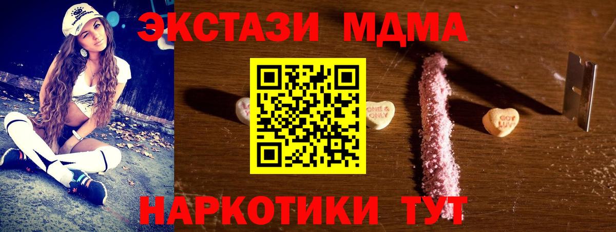 MDMA VHQ Карпинск