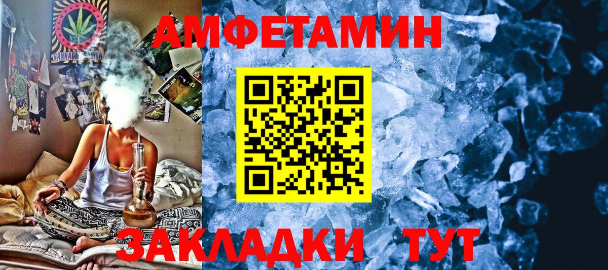 Карпинск  МЕТАМФЕТАМИН Декстрометамфетамин 99.9%  МЕТАМФЕТАМИН  МЕТАМФЕТАМИН Декстрометамфетамин 99.9%  Вход с VPN 