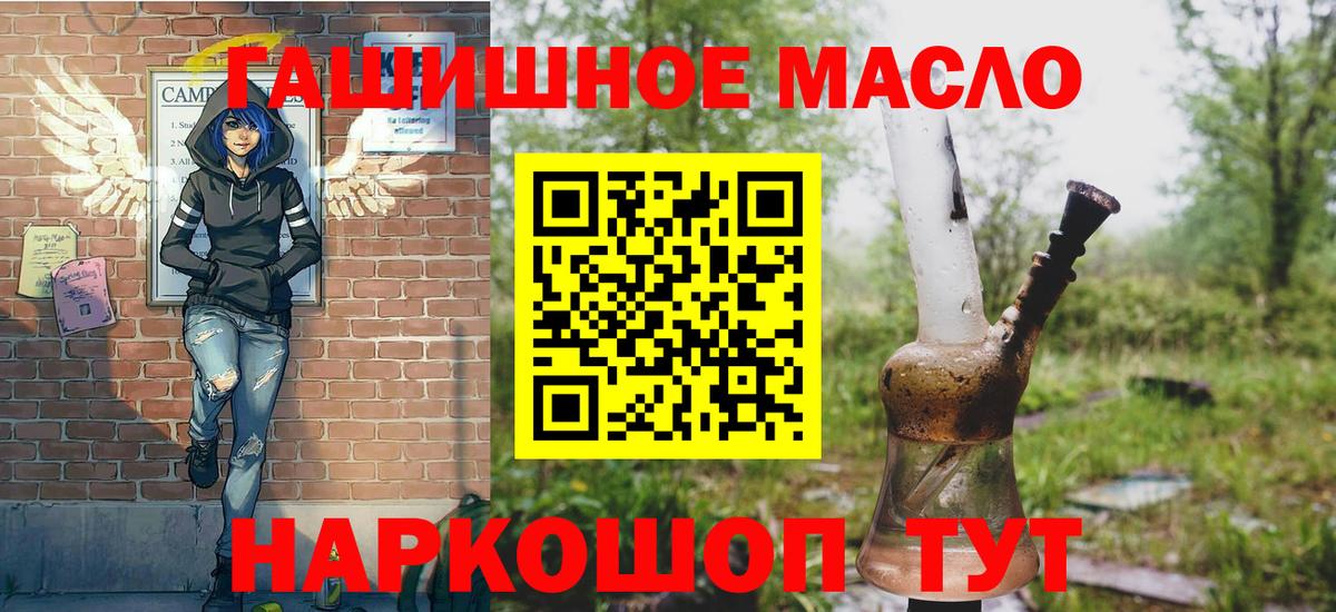 Дистиллят ТГК жижа Карпинск
